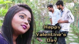 Desi Valentines Day I कुछ इस तरह मना वैलेंटाइन डे - Latest Vidoe 2018