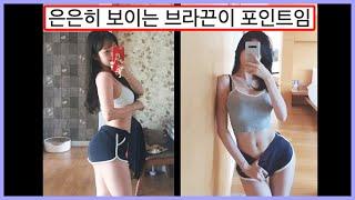 ㅇㅎ 원룸촌 주변에 사는 누나들의 패션 특징 ㅗㅜㅑ 웃긴영상