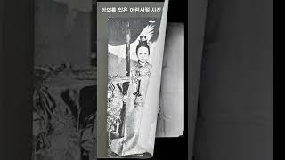 the last princess in korea #short #feedshort #koreanhistory