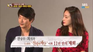 SBS Midnight TV Entertainment  A fateful? interview with the cast of Temptation