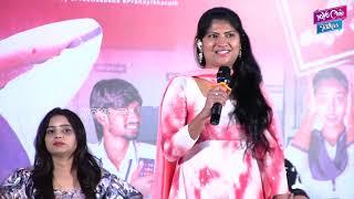 Preminchoddu Movie Teaser Launch Press Meet  Anurup  Shirin Sriram  Sarika  YOYO Cine Talkies