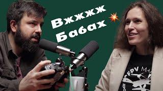 Юлія Мироненко про «Народний FPV» їх збірку і взагалі про фпв-дрони