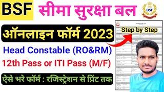 BSF RO RM Online Form 2023 Kaise Bhare l How to fill BSF RO RM Online Form 2023 l BSF RORM FULL