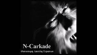 N-Carkade - Ο Ήλιος Ο Πράσινος