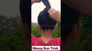 Easy Messy Bun Trick️ #shorts #hairstyle #messybun #hairstylegirl #ytshort #bun #easyhairstyle