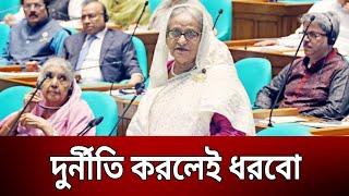 চ্যালেঞ্জ নিয়েই চলতে হবে - বাজেট ইস্যুতে প্রধানমন্ত্রী  Budget  Bangla News  Mytv News