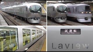 西武鉄道新型特急001系「Laview」本線試運転初日