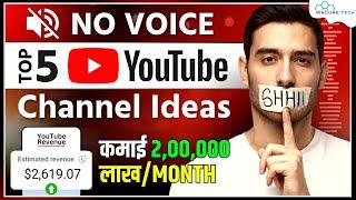 Best 5 YouTube Channel Ideas - No Voice No Face & No Competition