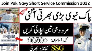 Join Pak Navy as Commissioned Officer  2022 Join SSC Course 2022 Join Pak Navy as Female Officer