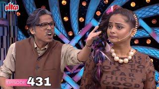 कोणत्या मंद मुलीला कार्यक्रमात बोलावलं आहे - Maharashtrachi Hasyajatra - Comedy Show - Full Ep - 432