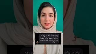 مطالبی که در مورد دیابت حتما باید بدانید....#دیابت #قند_خون #shorts