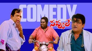Chammak Chandra And Brahmanandam Telugu Full Comedy Scenes  Telugu Comedy Club