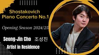 Seong-Jin Cho  Artist in Residence Season 202425   Shostakovich Concerto 1 Digital Concert Hall