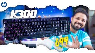 HP K300 Gaming Keyboard Only Rs 699-  Best Gaming Keyboard under 1000 in 2023  @techboxhindi