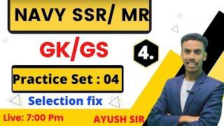 Indian Navy SSRMR 2024 GkGS  General awareness class  4 for Navy  Gk class by Ayush sir 