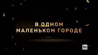 Год свиньи Новогодяя комедия— Большой трейлер 2019