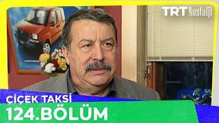 Çiçek Taksi 124. Bölüm @NostaljiTRT