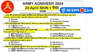 Army Agniveer 25 April PaperArmy Agniveer Question Paper 2024Army Gd Original Paper 2024