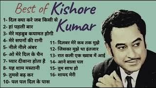 Kishore Kumar Hits  किशोर कुमार के दर्द भरे गीत  90s Puraane Gaane  Kishore Kumar Evergreen Songs