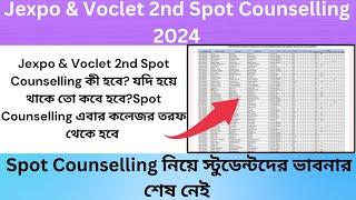 Jexpo & Voclet 2nd Spot CounsellingJexpo & Voclet Spot Counselling যদি হয় কবে হবে?কারা Apply করবে