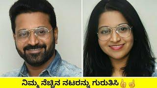 Kannada  actors female look  kannada Heroes Female look  boys face convert female look  kannada