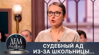 Дела судебные с Дмитрием Агрисом. Деньги верните Эфир от 14.05.24