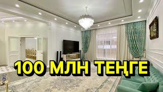 МКР АҚЖАЙЫҚ. 5 БӨЛМЕЛІ ЖЕР ҮЙ САТЫЛАДЫ. 8702-690-0774. ШЫМКЕНТ ҚАЛАСЫ. БАСПАНА KZT 