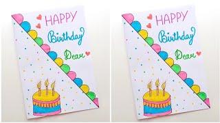  White Paper  birthday card making idea  how to make birthday card  birthday cake design card