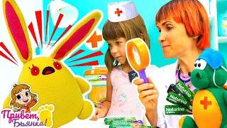 Доктор Маша Капуки угощает Бьянку и зайку Лаки леденцами - Игры в больничку Видео для детей