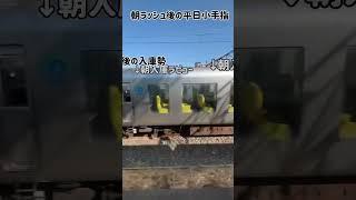 平日日中の小手指車両基地　　　　#西武2000系 #鉄道 #jr #西武30000系 #shortvideo #shortvideo #shorts #short