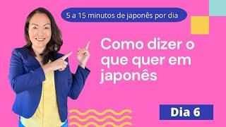 Como dizer o que quer em japonês