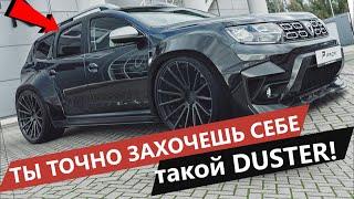 10 DUSTER ов из ада которые взрывают мозг 