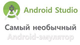 Android Studio - как скачать на русском и установить  уроки для начинающих 