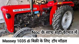 massey ferguson 1035 di  बिकाऊ bik gya hai second hand tractor rp traders Shamli  