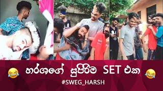 SL TikTok Videos  Sweg Harsha New TikTok Collection 2021  Sinhala TikTok