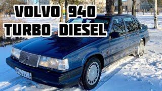 VOLVO 940 turbo diesel  Спас заброшенный автомобиль и дал ему вторую жизнь