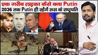 Biography of Putin  How Putin Become President  How Putin Becomes so Powerful  History of Putin