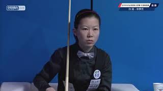 Bai Ge VS Zhang Taiyi - Joy Cup 2019 World Chinese Pool Masters China Classic