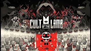 КУЛЬТ ДЯДИ ХУЛЬВА Cult of the Lamb