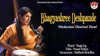 indian classical music  Bhagyashree Deshpande  Hindustani Classical Vocal  Raaga - Jog