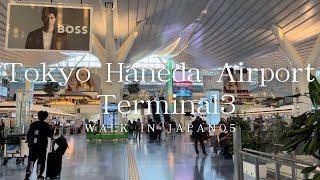 【4K】Tokyo Haneda Airport Terminal3 in Tokyo️ Walk in Japan05 #asmr