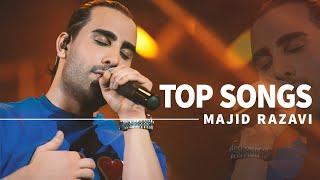 Majid Razavi - Top Best Songs  میکس بهترین آهنگ‌های مجید رضوی