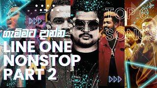 Line One Band Song Collection  Part 2  Acoustic Band Song  ලයින් වන් ගීත සමූහය - Sri Lankan Songs