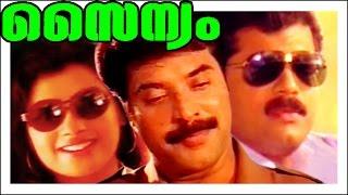 Malayalam Full Movie   Sainyam  Mammootty Mukesh  Full HD