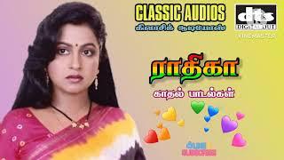 RADHIKA SUPER HIT LOVE SONG  ராதிகா காதல் பாடல்கள் 