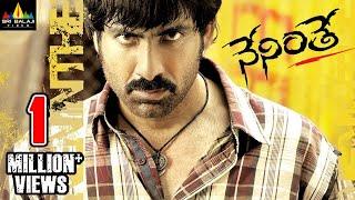 Ravi Tejas Neninthe Telugu Full Movie  Puri Jagannadh  Sri Balaji Video