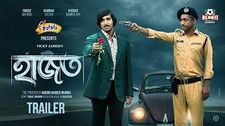 Hajot  হাজত  Trailer  Tawsif  Rawnak  Apu  Vicky  Club 11 Entertainment  Eid Natok 2024