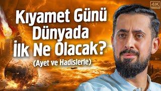 Kıyamet Günü Dünyada İlk Ne Olacak? Ayet ve Hadislerle - 3 Kıyamet Senaryosu @hayalhanem