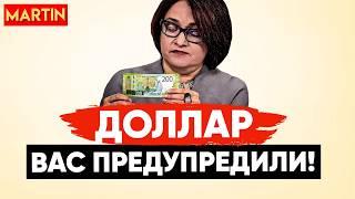 КУРС ДОЛЛАРА - НЕУТЕШИТЕЛЬНЫЙ ПРОГНОЗ  РОСТ НЕФТИ  ЮАНЬ  ЗОЛОТО