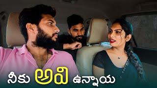 Prank on Transgender  Cherry Dnc  Car Prank  Mini Movie Entertainments